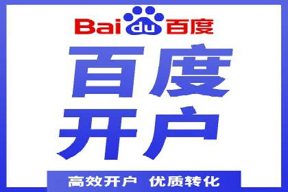 百度广告如何利用数据分析提升效果